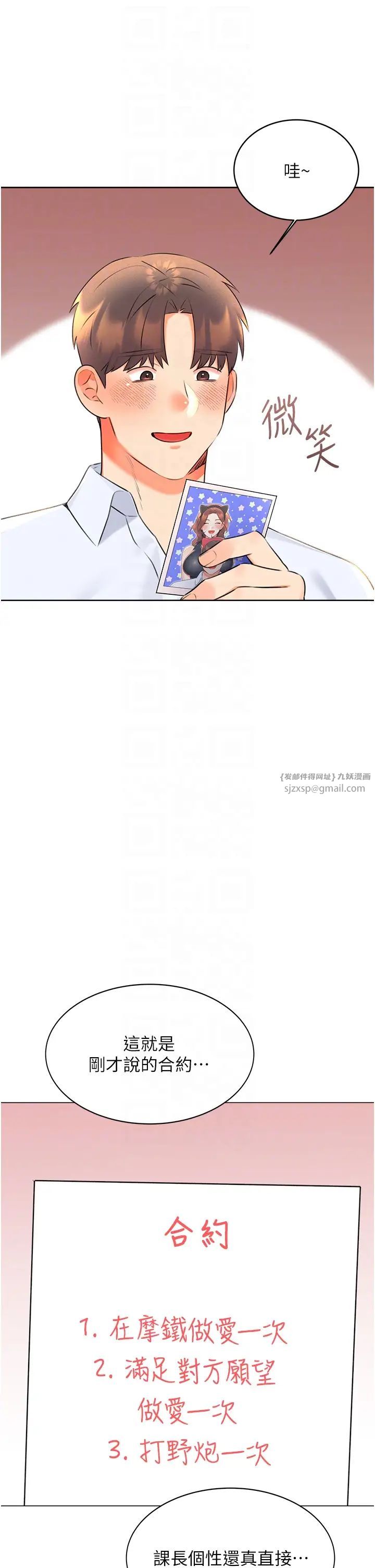 性运刮刮乐第14话-酒后求我进来的上司