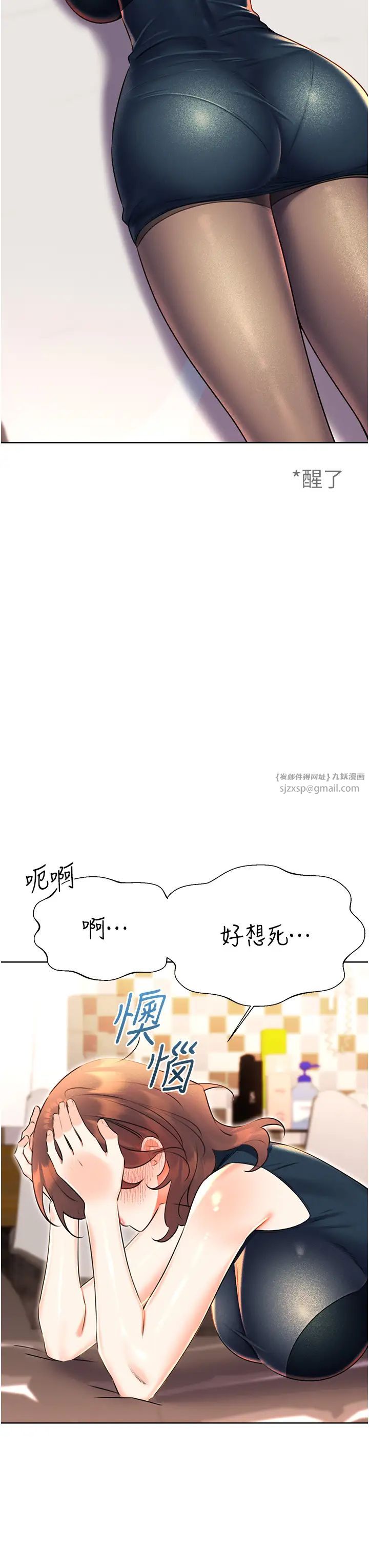 性运刮刮乐第14话-酒后求我进来的上司