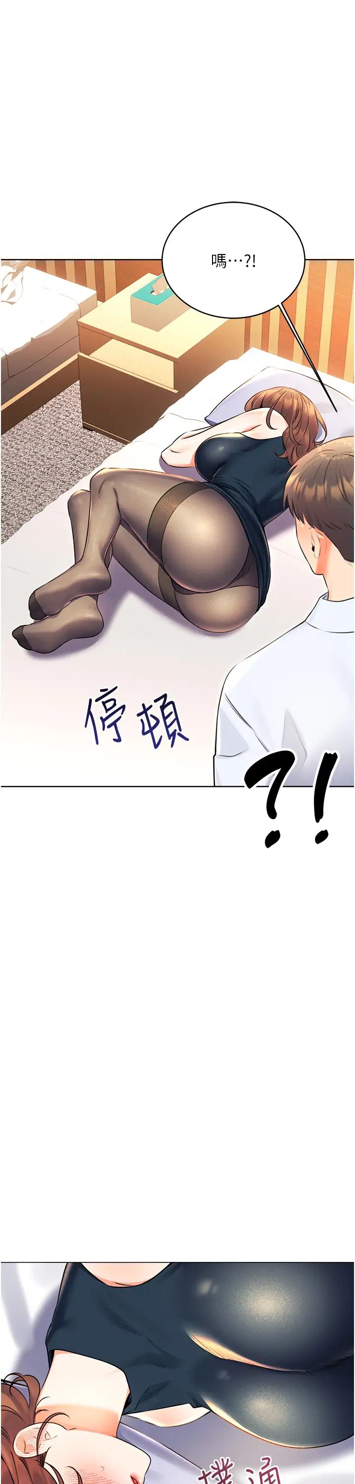 性运刮刮乐第14话-酒后求我进来的上司