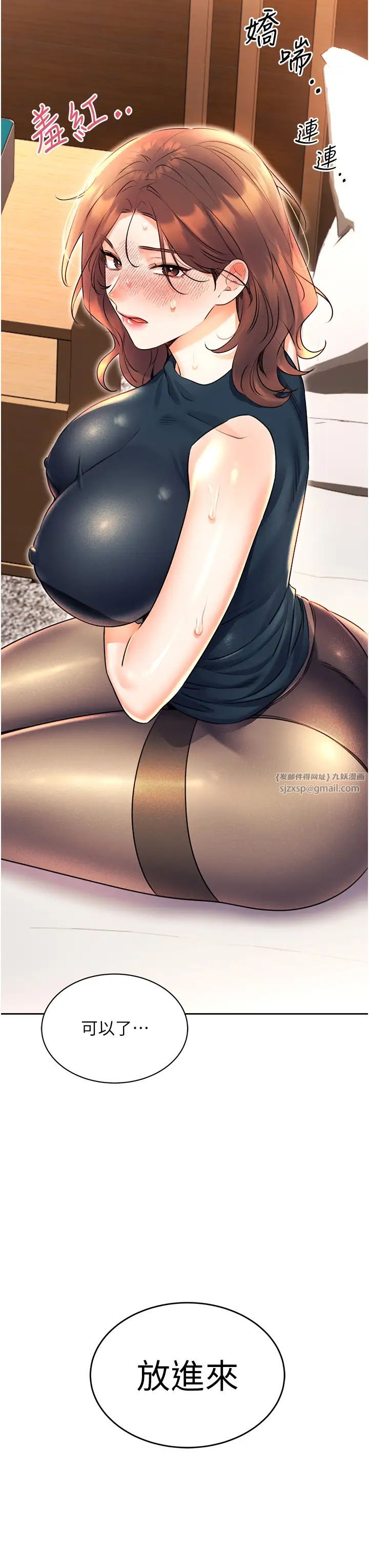 性运刮刮乐第14话-酒后求我进来的上司