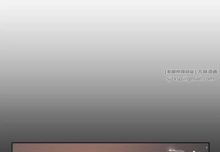 敲开你的门第95话