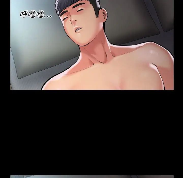 敲开你的门第95话