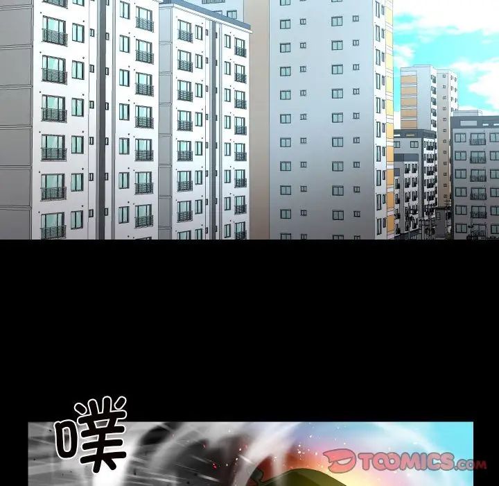 敲开你的门第95话