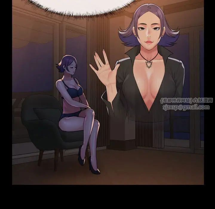 敲开你的门第95话