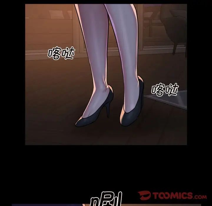 敲开你的门第95话