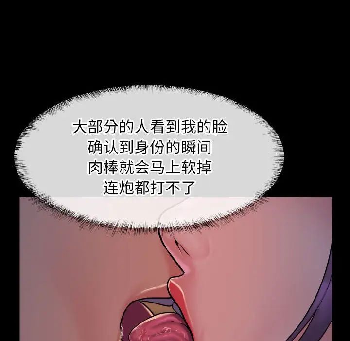 敲开你的门第95话