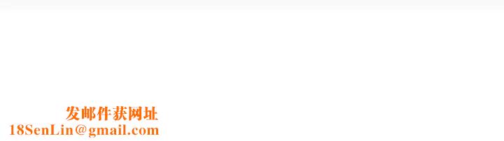 敲开你的门第95话