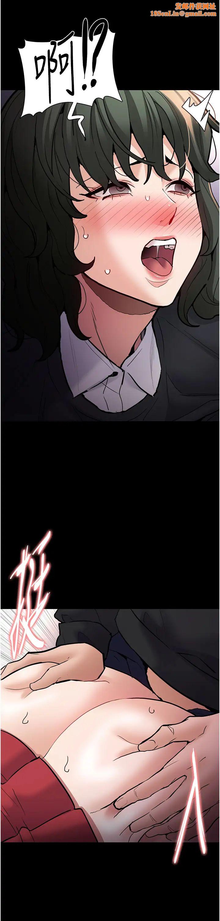 痴汉成瘾第85话-永远是你的101忠狗♡♡