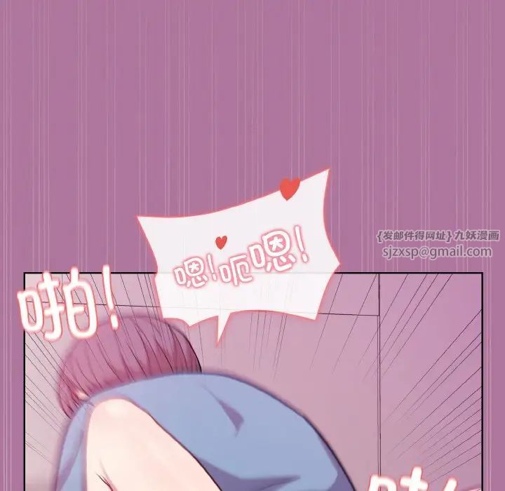 和美女上司玩游戏第7话