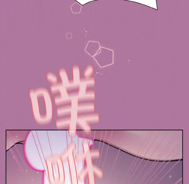 和美女上司玩游戏第7话