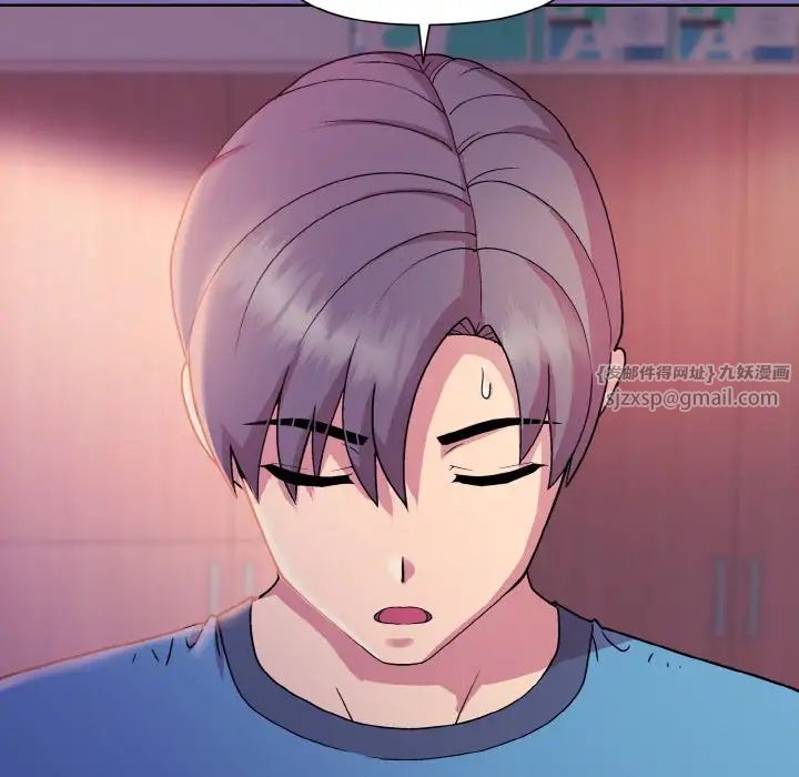 和美女上司玩游戏第7话