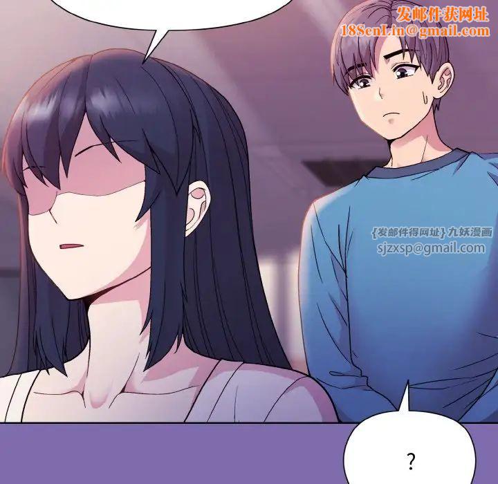 和美女上司玩游戏第7话