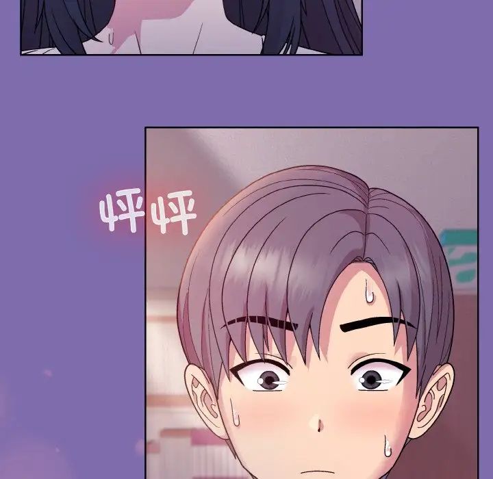 和美女上司玩游戏第7话