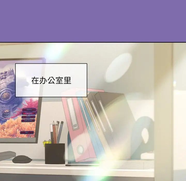 和美女上司玩游戏第7话