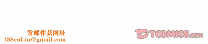 和美女上司玩游戏第7话