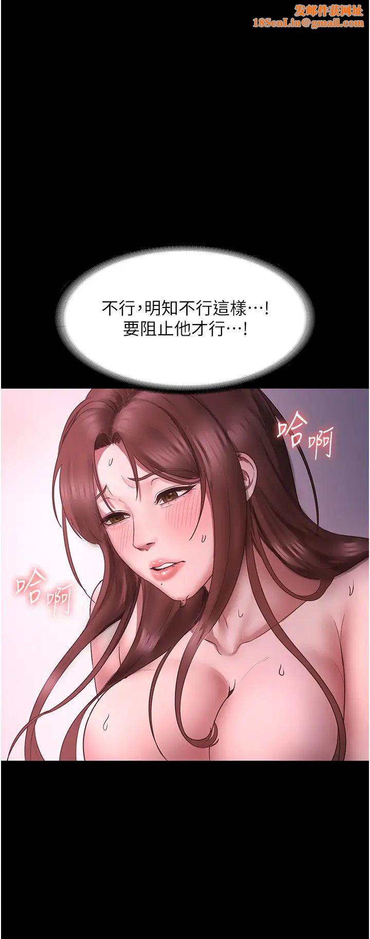 老闆娘的诱惑第9话-和老公以外的男人欢愉