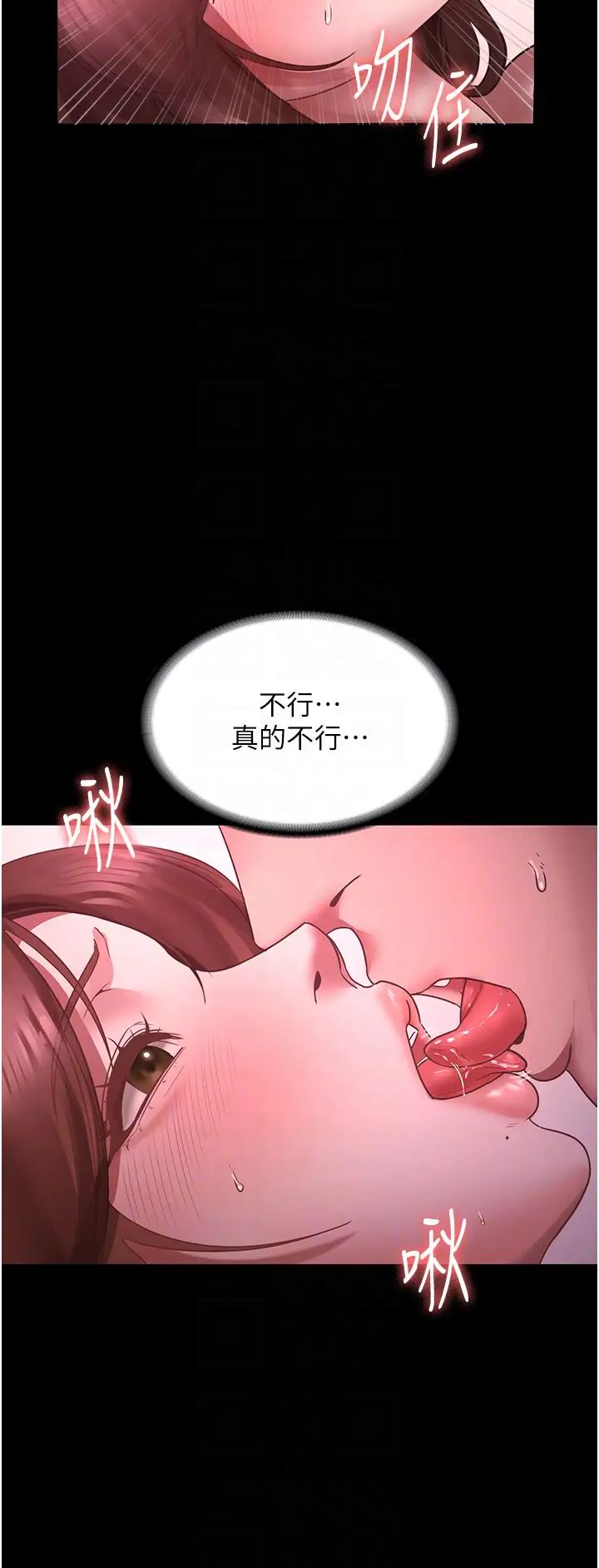 老闆娘的诱惑第9话-和老公以外的男人欢愉