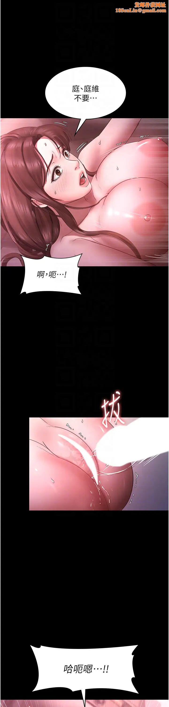老闆娘的诱惑第9话-和老公以外的男人欢愉