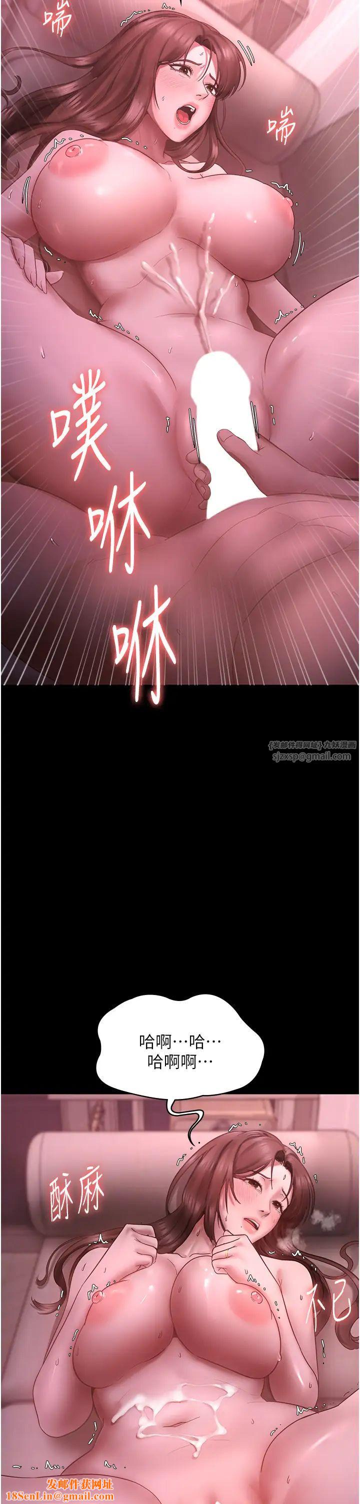 老闆娘的诱惑第9话-和老公以外的男人欢愉