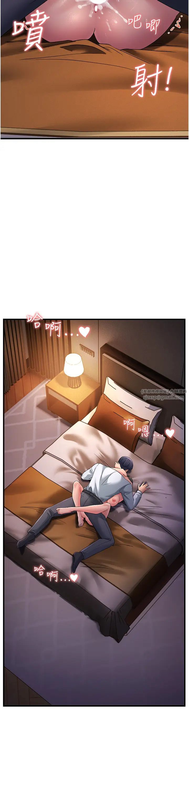 跑友变岳母第38话-得不到手的性感女狐貍