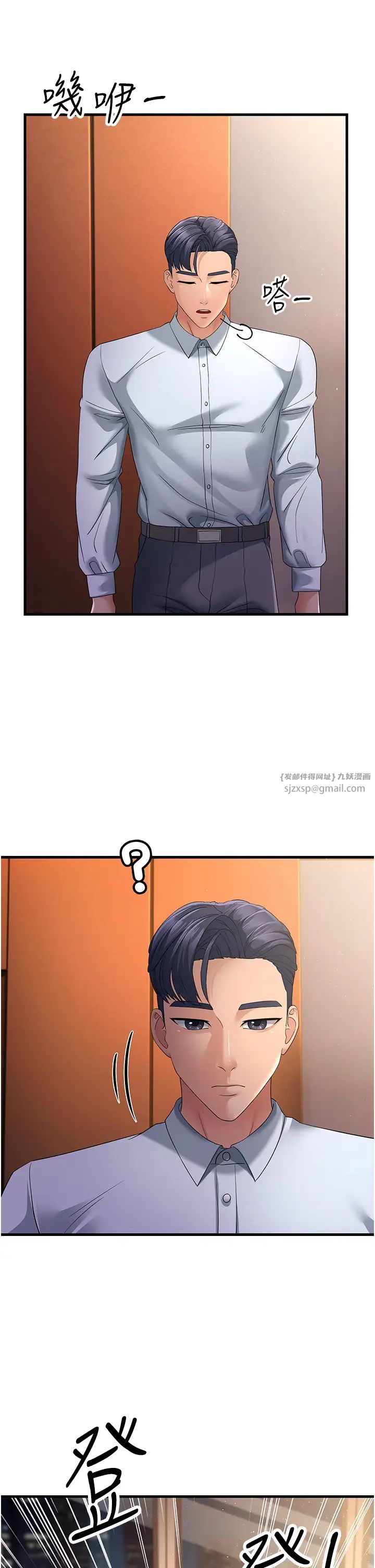 跑友变岳母第38话-得不到手的性感女狐貍