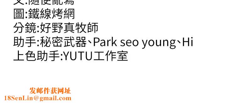 跑友变岳母第38话-得不到手的性感女狐貍