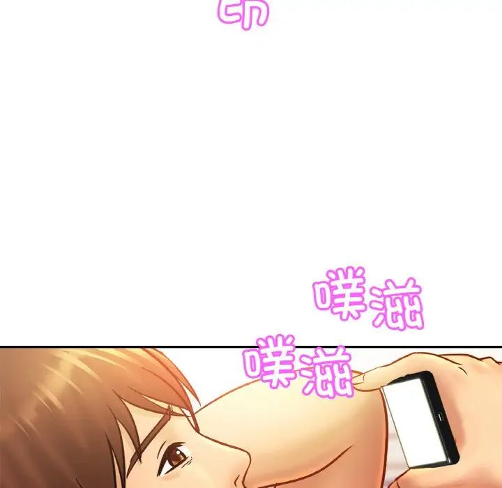 亲密一家人第36话