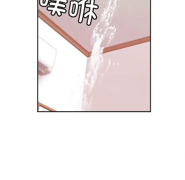 亲密一家人第36话