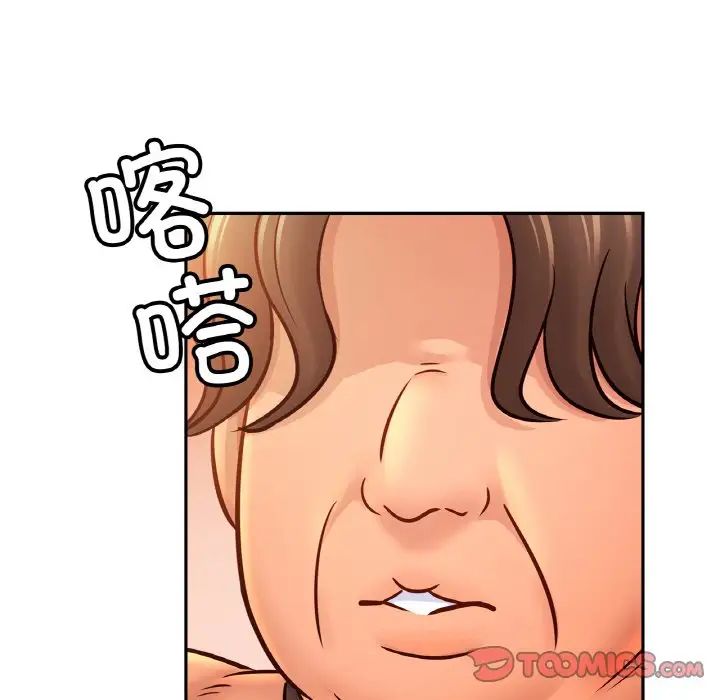 亲密一家人第36话