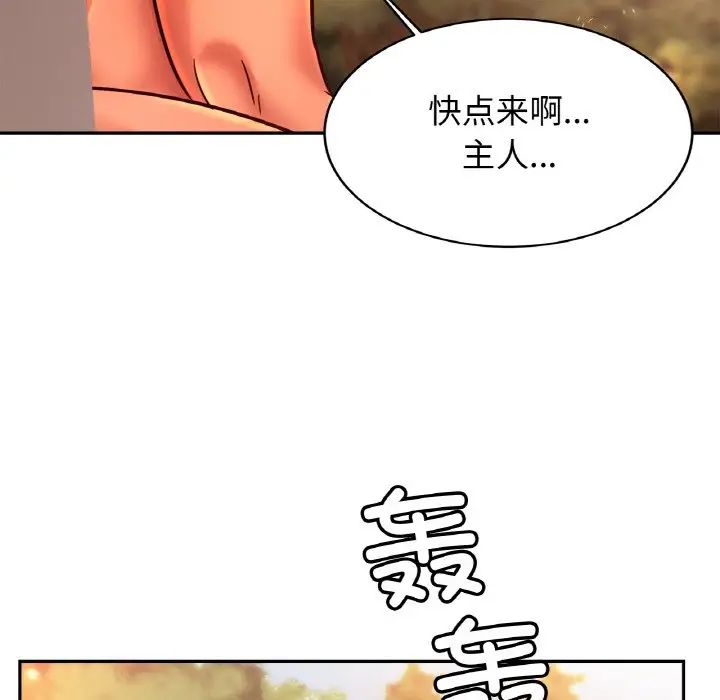 亲密一家人第36话