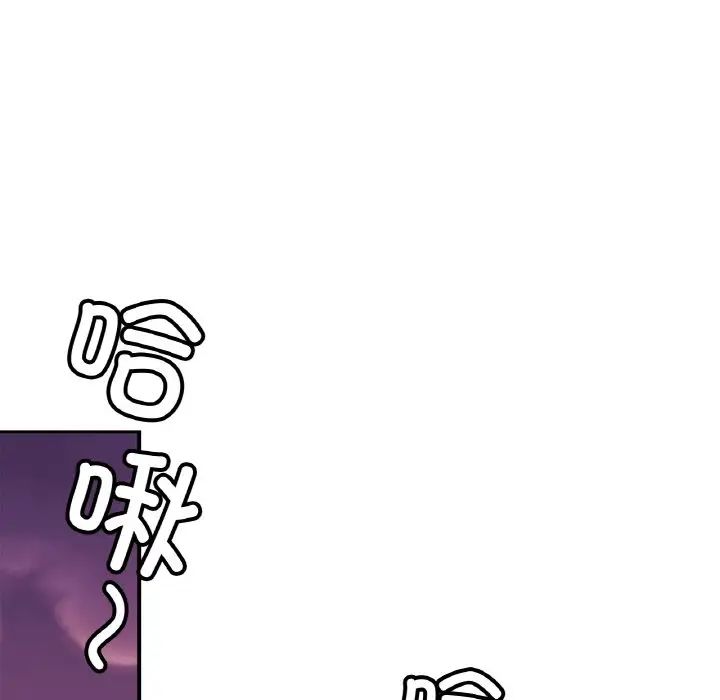 亲密一家人第36话