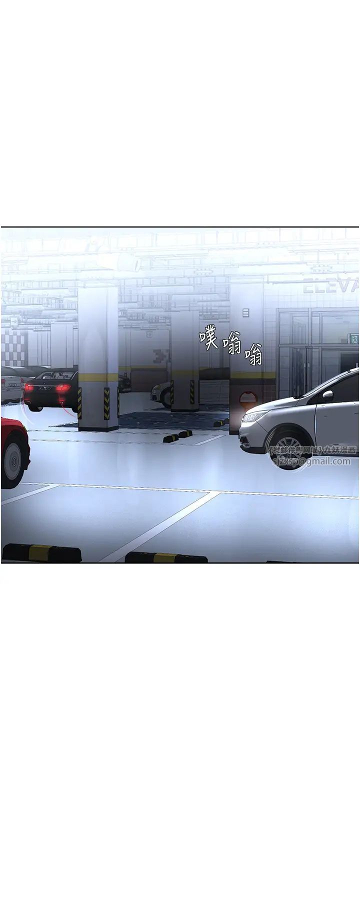 邪教教主第38话-我来替姐姐安慰你