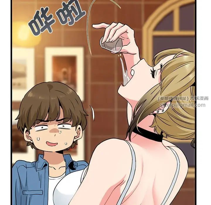 发小碰不得第23话