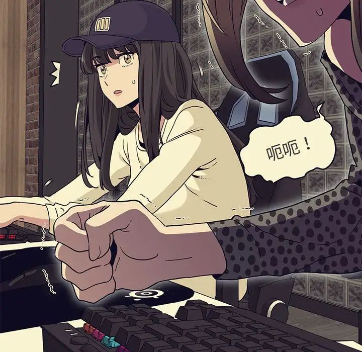 发小碰不得第23话