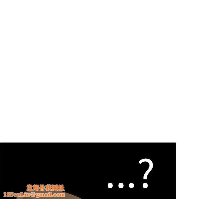 发小碰不得第23话