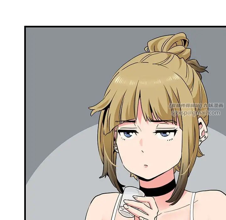 发小碰不得第23话