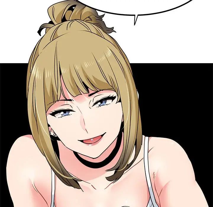 发小碰不得第23话