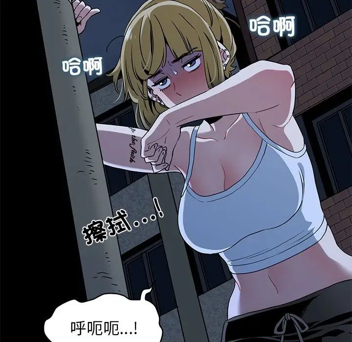 发小碰不得第23话