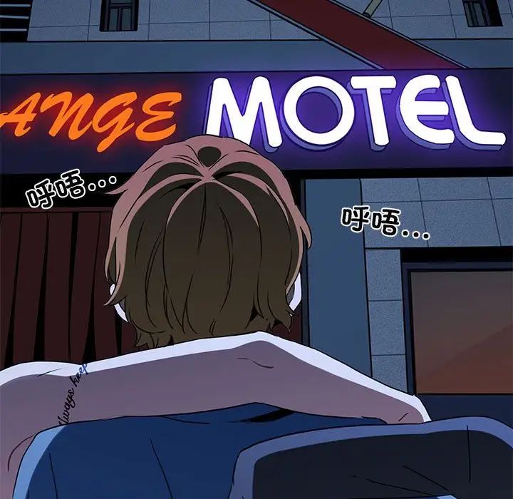 发小碰不得第23话