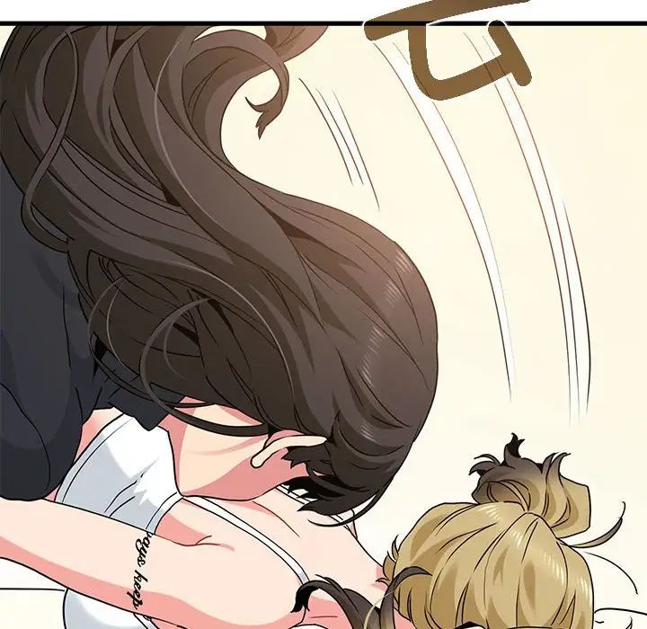 发小碰不得第23话