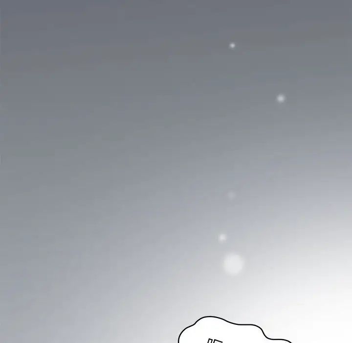 发小碰不得第23话