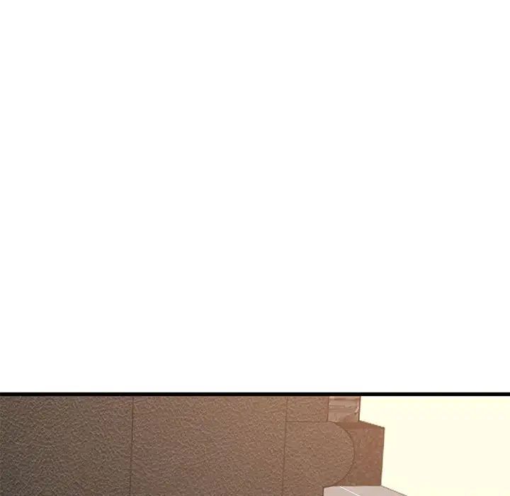 发小碰不得第23话