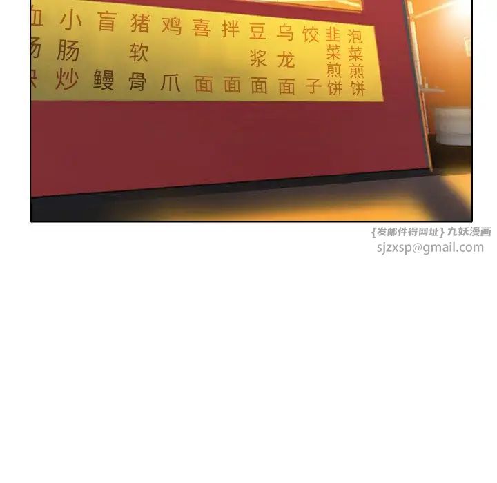 一杆入洞第24话