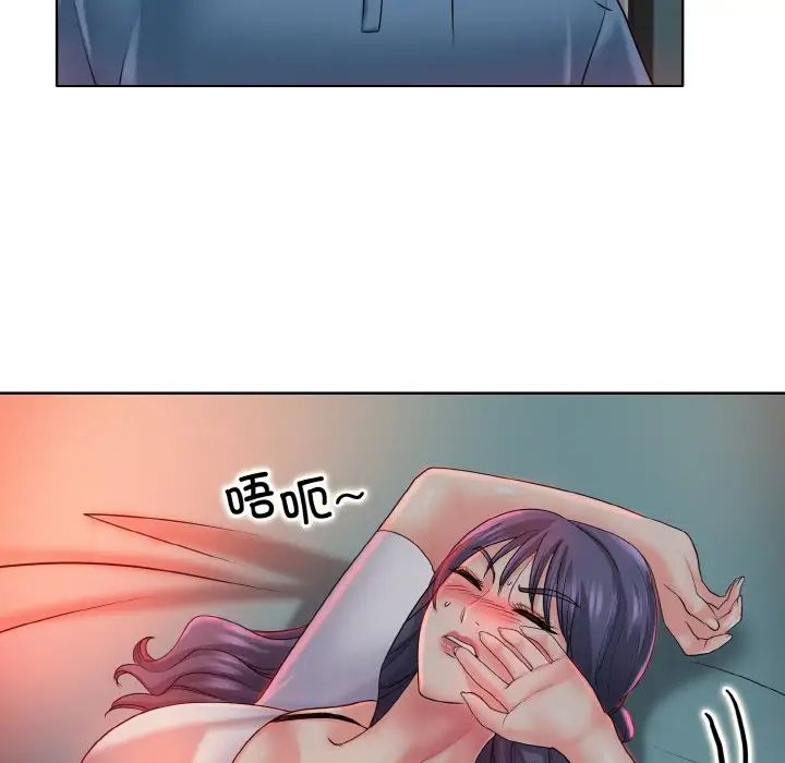 一杆入洞第24话