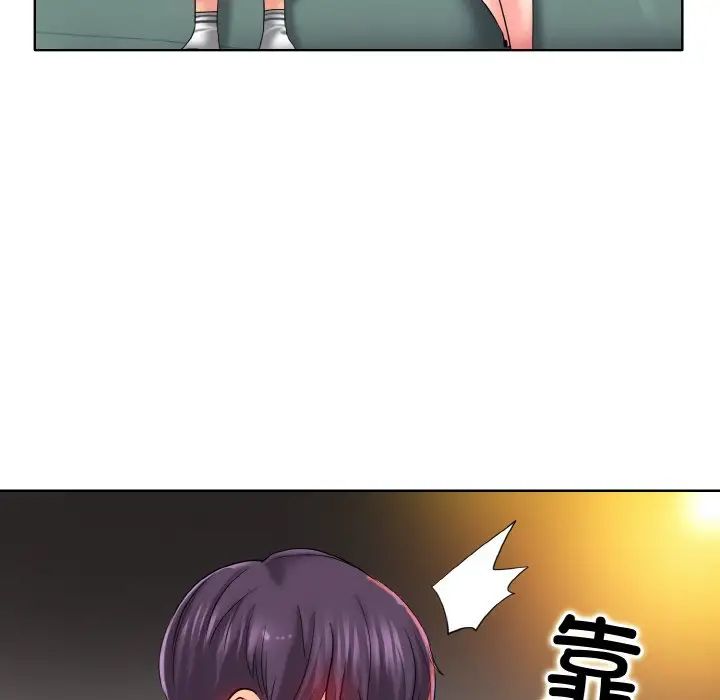 一杆入洞第24话