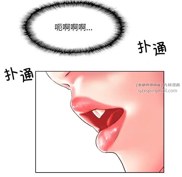 一杆入洞第24话