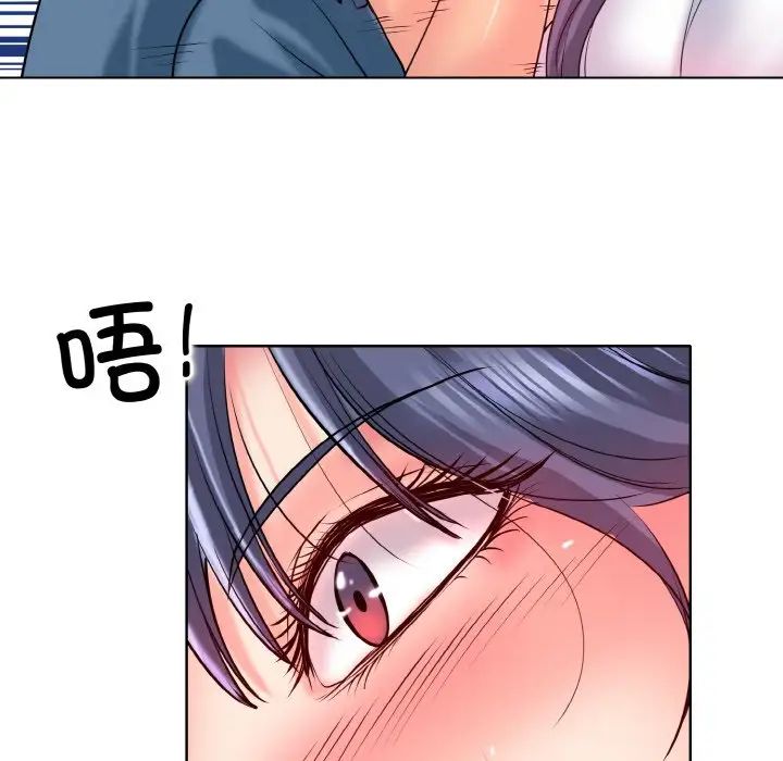 一杆入洞第24话