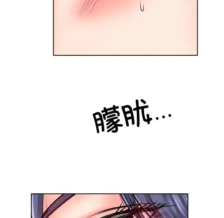 一杆入洞第24话