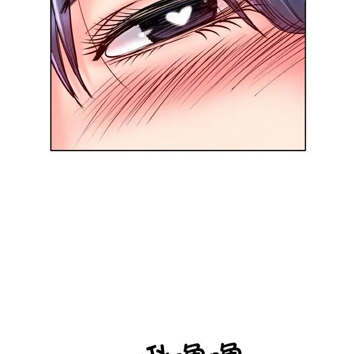 一杆入洞第24话