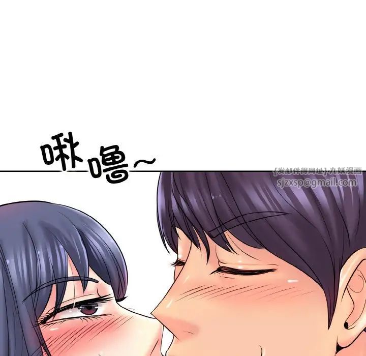 一杆入洞第24话